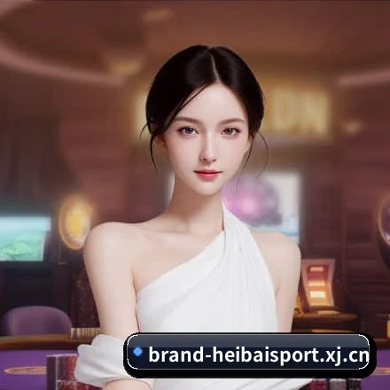 黑白体育 APP